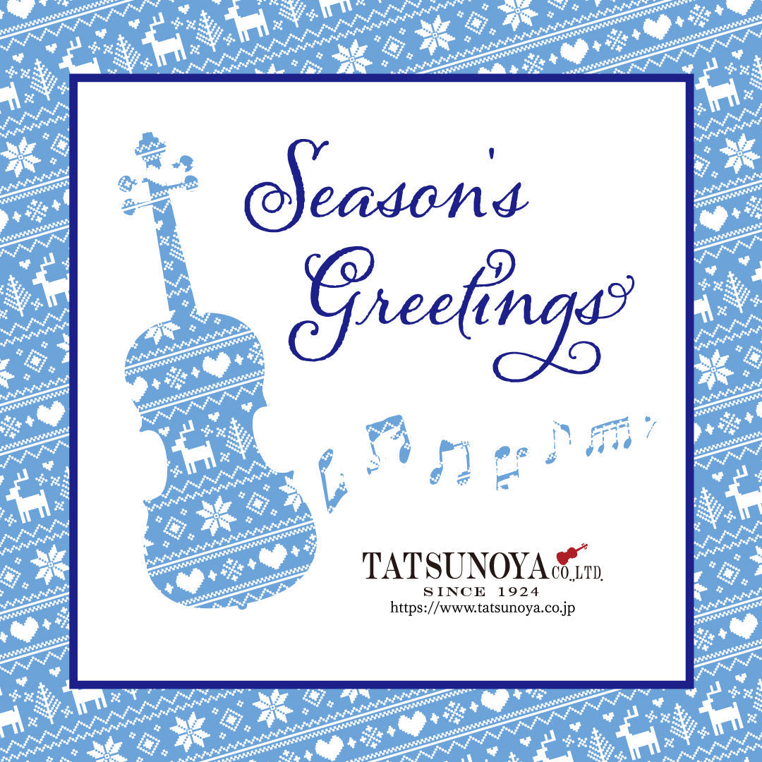 2025年12月〜年末年始の営業日について