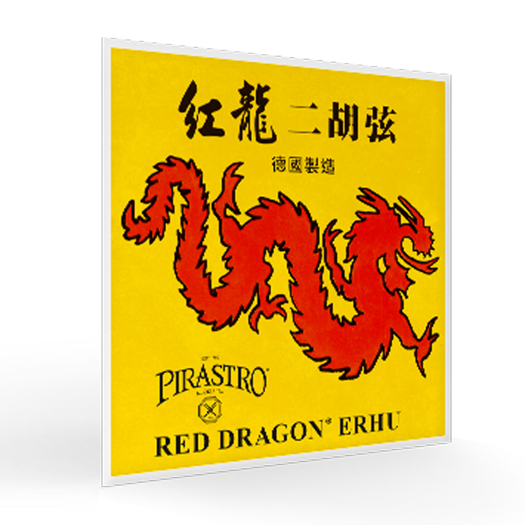 (未使用･未開封品)　PIRASTRO ピラストロ 二胡弦 RED DRAGON 紅龍 セット弦 tu1jdyt 二胡弦 ERHU RED DRAGON