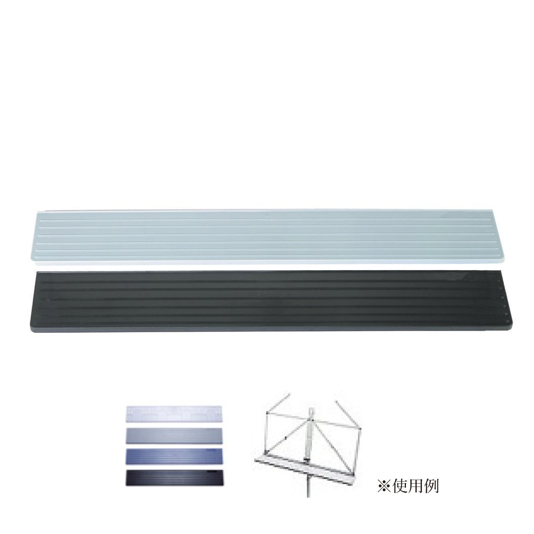 Shelf Extender(プルタ)