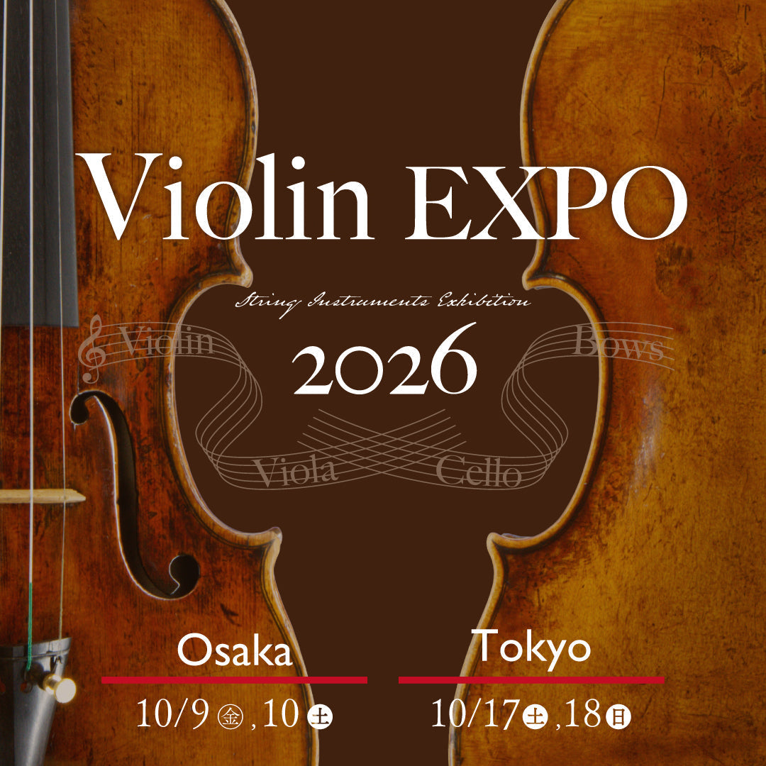 [大阪・東京] Violin EXPO 2026