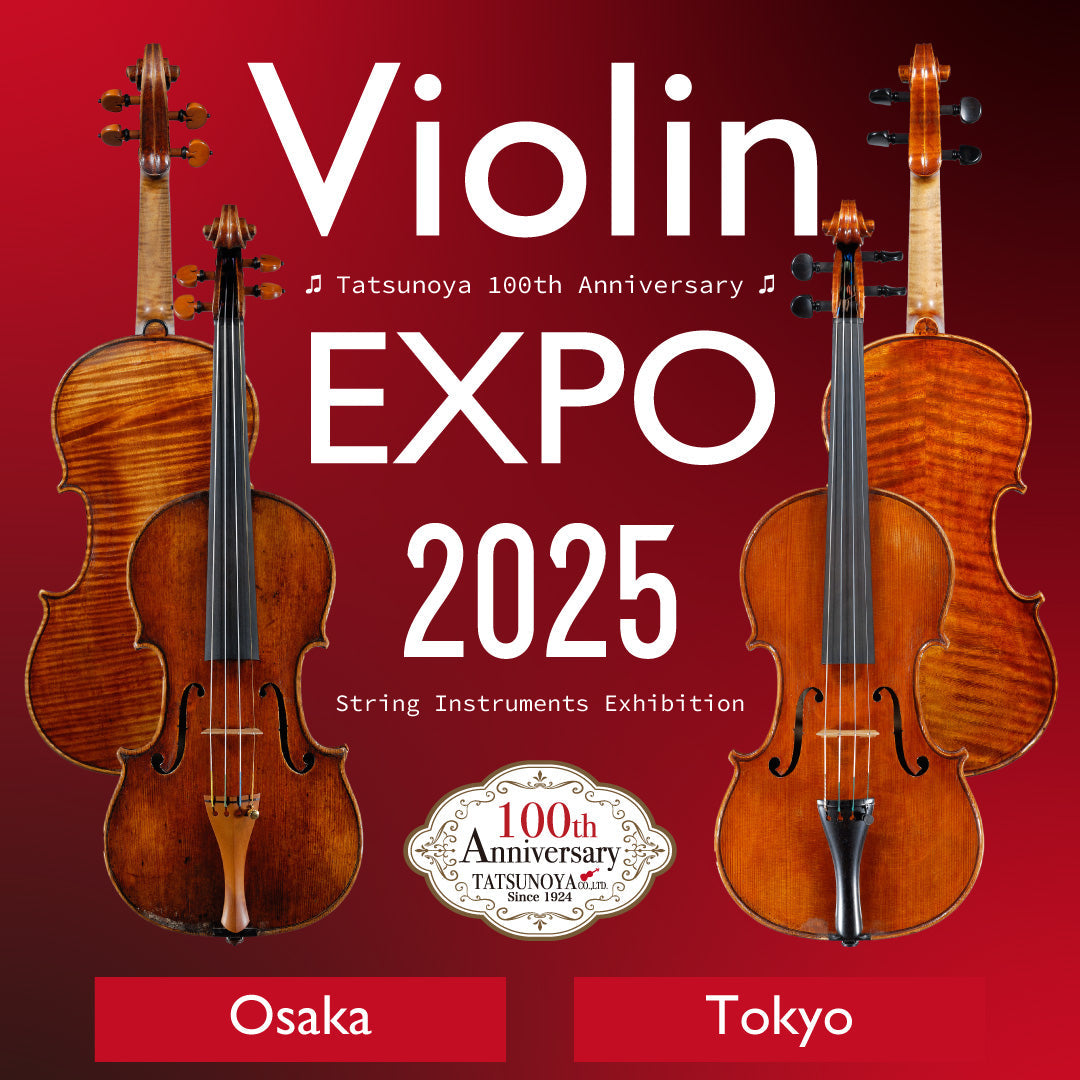 [大阪・東京] Violin EXPO 2025 開催決定！
