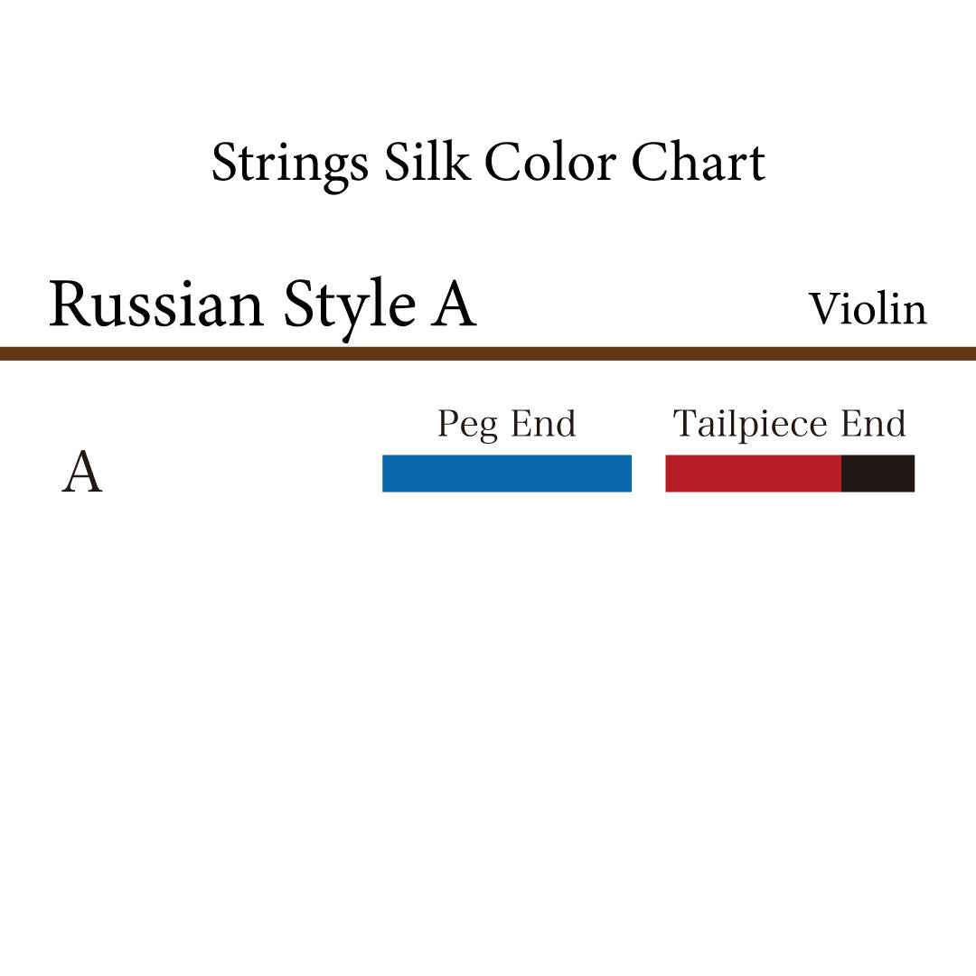 ヴァイオリン弦 The Russian Style violin A
