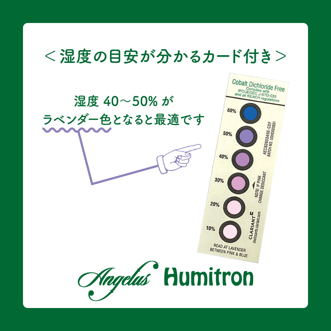 Humitron